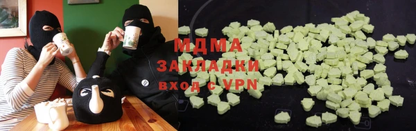 мяу мяу кристалл Бронницы